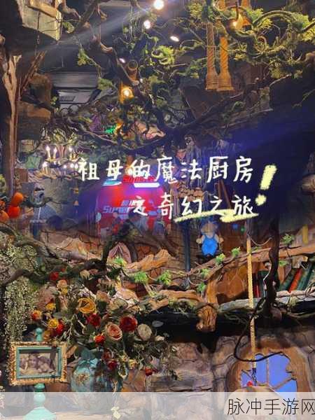 魔法衣柜游戏下载，探索整理乐趣的奇幻之旅