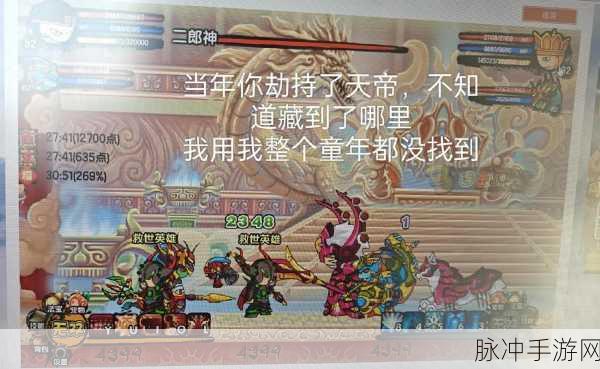 造梦西游 3，BOSS 技能解锁全攻略