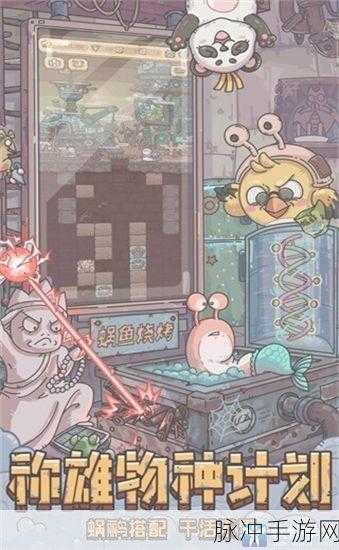探索最强蜗牛交易艺术的多期奥秘
