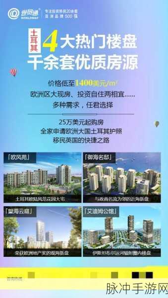 创业人生免广告版深度攻略，打造商业帝国与甜蜜恋爱的双赢之路