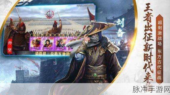 三国乱世，策略称雄，深度解析三国外挂变态版下载策略战斗RPG手游