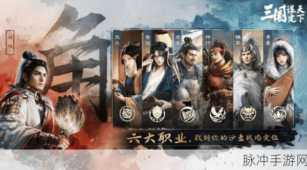 三国乱世，策略称雄，深度解析三国外挂变态版下载策略战斗RPG手游