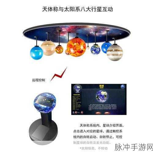 行星冲浪，探索宇宙的乐趣之旅——行星冲浪手游下载全攻略