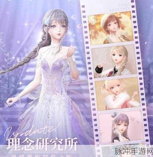 探寻闪耀暖暖自抽号客服的神秘所在