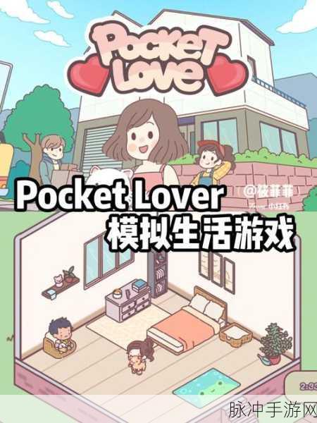 有钱兔的孤独王国，探索卡通可爱风格的模拟经营手游深度攻略
