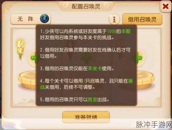 玩转手游，转转搜索用户发消息全攻略