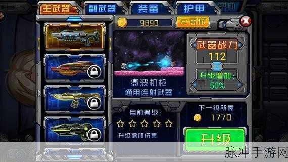 肉食之地免激活版下载，动作射击游戏的极致体验攻略
