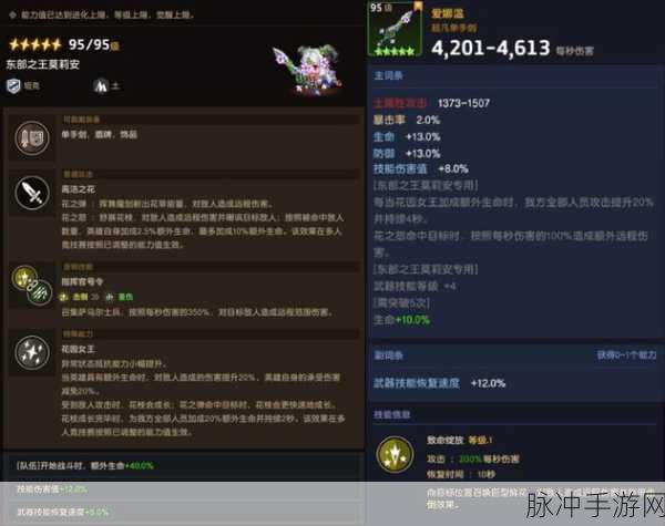 坎公骑冠剑，钻石收集秘籍全解析