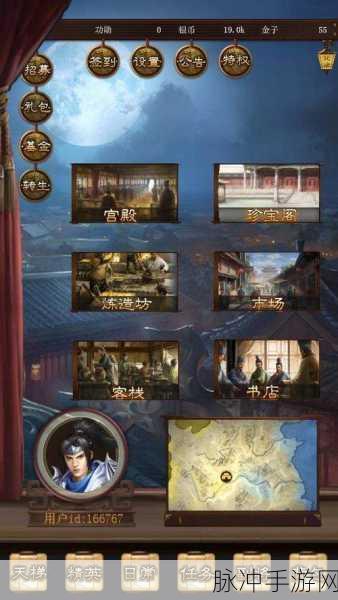 演义三国叁手机版，复古策略单机手游深度攻略