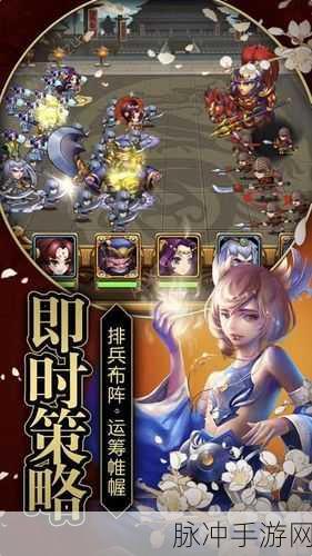 演义三国叁手机版，复古策略单机手游深度攻略