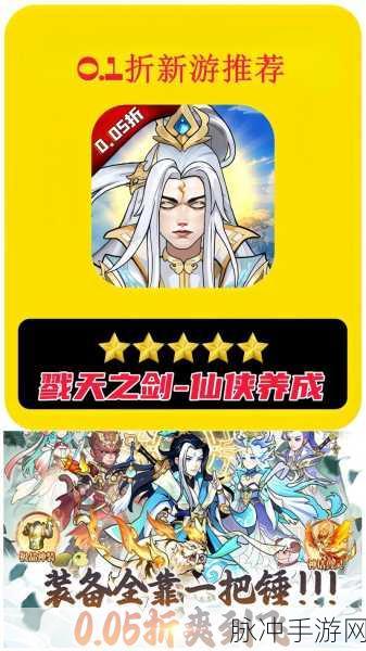 飘渺仙侠之旅，深入探索仙侠类3D大型角色扮演手游