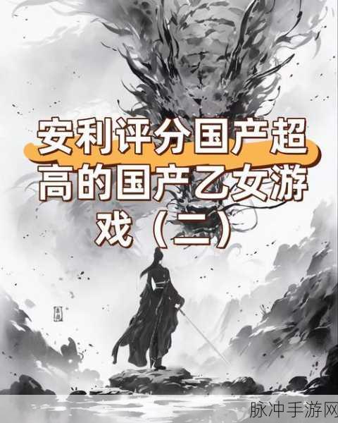 深入探索他人世界末完整版，国产文字恋爱游戏的巅峰之作