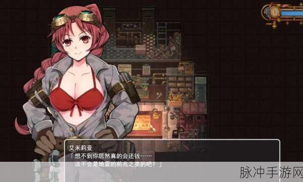 深入探索他人世界末完整版，国产文字恋爱游戏的巅峰之作