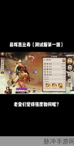 阴阳师，惠比寿号位御魂精准选择指南