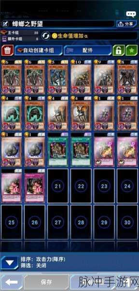 游戏王决斗链接，侵入魔鬼卡组构筑的深度指南