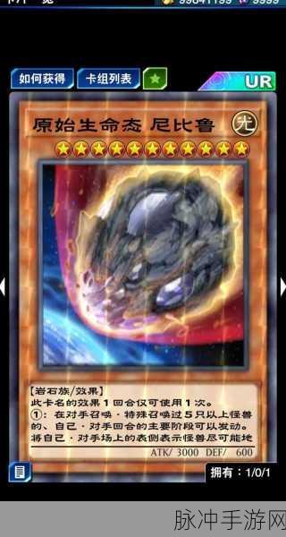 游戏王决斗链接，侵入魔鬼卡组构筑的深度指南