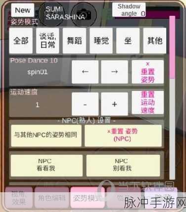 樱花高校内置修改器最新版，深度体验日系高校生活