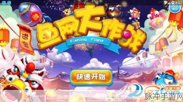 水底大作战，简约清新，休闲对战新体验游戏下载指南