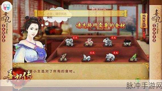 音律进化，明星之旅安卓版下载全攻略