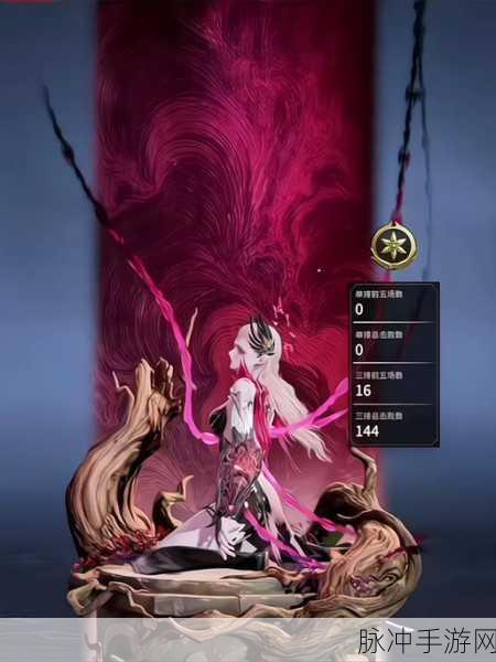 永劫无间手游季莹莹武器抉择指南