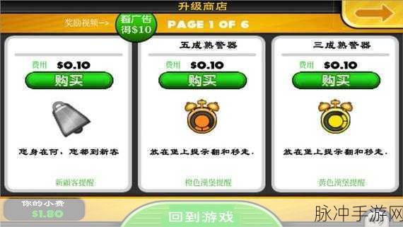 老爹烤肉店手游，与好友共赴美食经营之旅