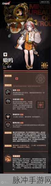 无期迷途，角色技能升级全方位指南