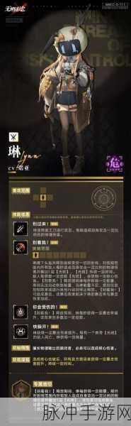 无期迷途，角色技能升级全方位指南