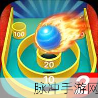 街机保龄球2，畅享轻松有趣的休闲街机对决新体验
