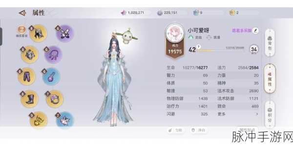 天谕手游神秘货物暗号全解析与完美攻略指南