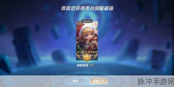 索斯机械兽，反抗领域手游国服官方版深度攻略与评测