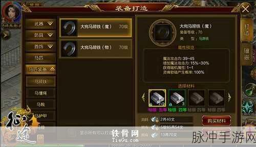 恋恋俏佳人，精致后宫之旅的手游全攻略
