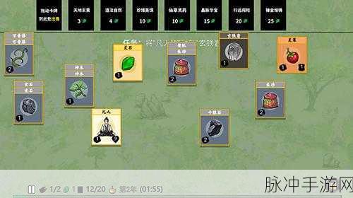 堆叠修仙，免广告版深度攻略与趣味体验解析