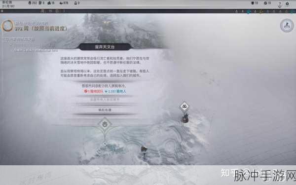 冰汽时代 2 各取所需成就与完美任务链攻略秘籍