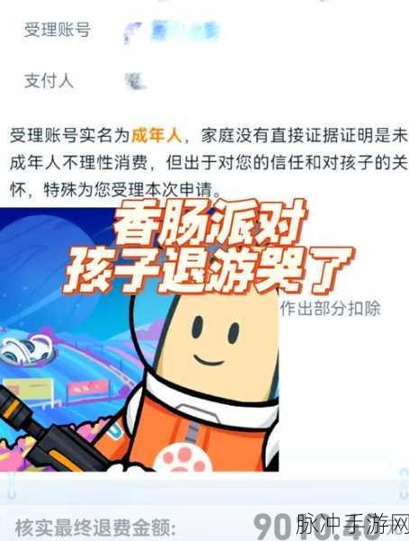 香肠派对第二版吃鸡游戏下载，解锁FPS竞技新体验
