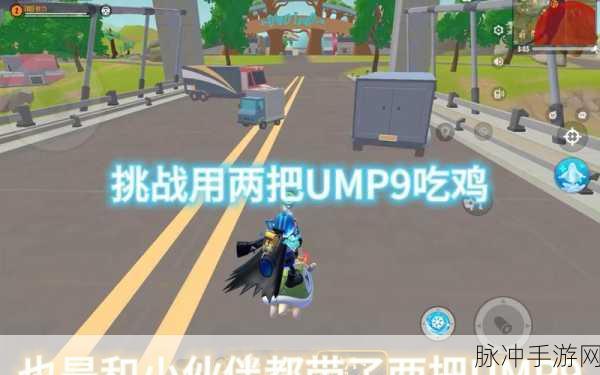 香肠派对第二版吃鸡游戏下载，解锁FPS竞技新体验