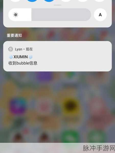 泡泡星之旅，安卓用户的清新消除之旅全攻略
