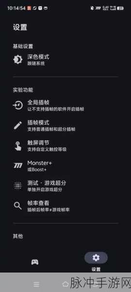 泡泡星之旅，安卓用户的清新消除之旅全攻略