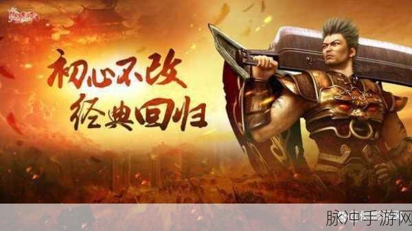 传奇4韩服下载安装最新版，重温经典，探索无限可能的开放角色扮演MMORPG之旅