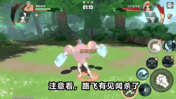 航海王热血航线，弗兰奇一家近况任务全解析
