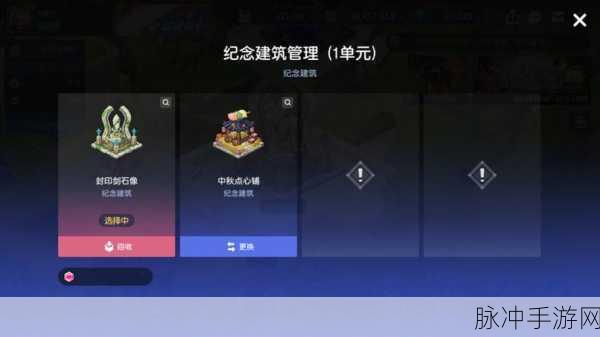 坎公骑冠剑 6-3 关卡三星全收集终极指南