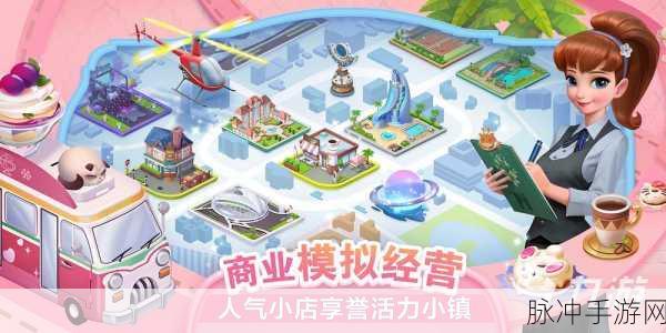 破解版免广告体验，造个车玩——火爆全网的模拟经营手游攻略