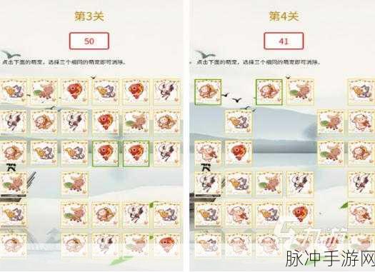 魔法猫消除官方版下载，探索十分有趣的消消乐手游世界