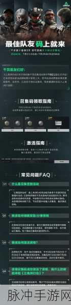 探索三角洲行动手游，最低配置要求全解析