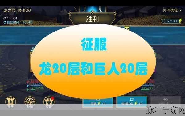突袭暗影传说最新版下载，探索无限可能的角色扮演之旅