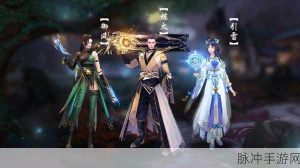 斗破苍穹手游雷族攻略，魔核与宝石的精细搭配指南