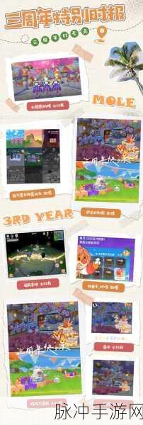 摩尔庄园上线，掀起童年回忆热潮，深度解析其魅力