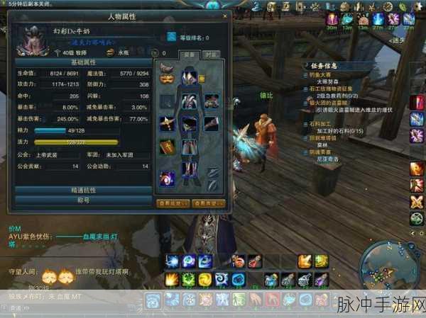 探索新神魔大陆，精致魔幻即时战斗RPG手游全攻略