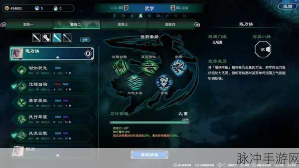 天命奇御 2 蜈蚣干补拿全指南