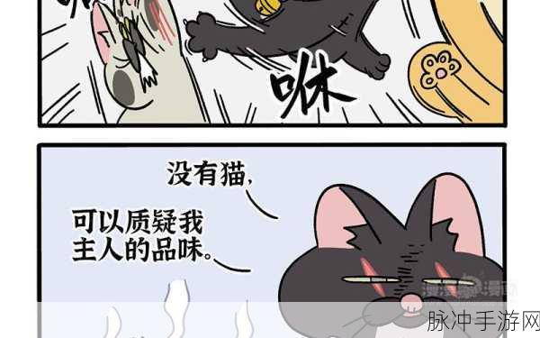 猫之传说，无限金币无限钻石版深度攻略与游戏魅力解析