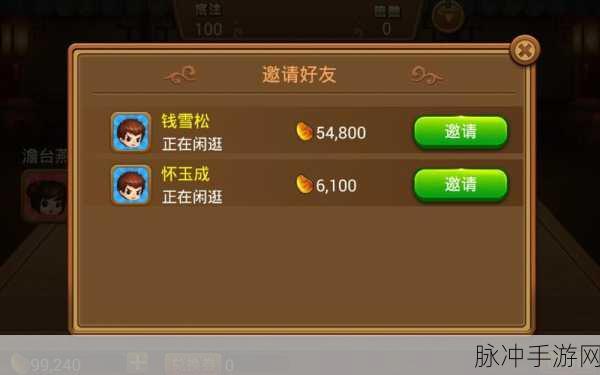 天天挖坑无限金币版，尽享休闲挖坑游戏的乐趣